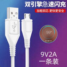 博联仕适用vivo闪充数据线x21x23x20x9x6x7x20s1z3z1y97y83快充充电 双引擎闪充数据线1米【单条装】