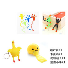 情绪发泄工具  解压神器抖音同款捏捏乐蛋黄网红发泄减压搞怪小少女学生 儿童套餐 +2包蛋液 1