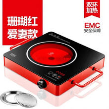 FEDAIR家用电陶炉大功率光波炉智能电磁炉台式小型新款爆炒电炉 双环电陶炉 烤盘汤锅炒锅三件套