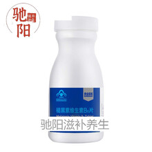 褪黑素片安瓶维生素B6片退黑素充睡眠 褪黑素维生素B6片 60片