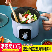 迷你电饭煲智能预约定时多功能小电饭锅电煮锅宿舍多用途锅1-2-3人小型电饭煲蒸饭锅家用电饭煲 机械款单锅+蒸笼+8件礼品 #17