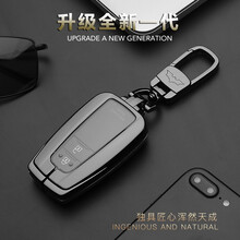 适用于丰田车钥匙套凯美瑞钥匙扣21款卡罗拉包雷凌壳威兰达rav4荣放亚洲龙汉兰达奕泽酷路泽普拉多霸道 丰田A款【钢琴黑】+方形扣（金属全包款）