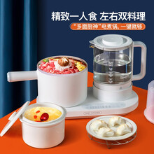 小白熊 电炖锅电火锅 多功能煲汤锅组合机 迷你小火锅 恒温水壶电水壶酸奶机 熬粥煮面一人食 多用途锅 暖锅锅HL-5036