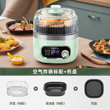 东菱（Donlim）空气炸锅家用多功能智能无油电炸锅 电煮锅电煎锅 透明可视炸薯条机 DL-7711 炸锅(青)煎烤盘