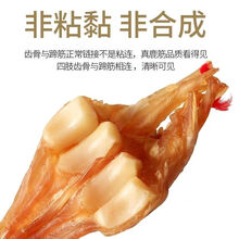 梅花鹿筋250g东北鹿乡直销 鹿筋主筋净筋  干鹿筋泡酒煲汤