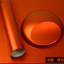 汽车哑面电镀改色贴膜全车身改色膜汽车贴膜磨砂内饰改色贴纸 冰膜橙色 10厘米长度*140厘米宽度
