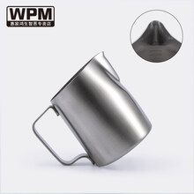 惠家拉花缸 斜口尖嘴圆嘴WPM不锈钢拉花杯 咖啡奶泡杯 压纹打奶缸 砂光-圆嘴-500ML