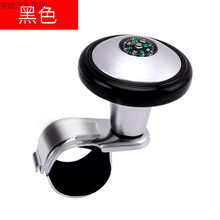 汽车方向盘助力器汽车省力球辅助货车单手打转向器旋转带指南 【助力球带小指南】黑色