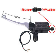 新国标电动车碟刹上泵电瓶车踏板车摩托车小龟王前后左右液压油泵 长方形状-10厘 前面碟刹(右边)总成