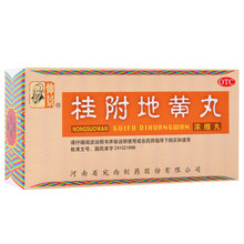 桂附地黄丸200丸浓缩丸肾阳虚补肾肾虚腰膝酸软尿频药yp 标准装