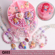 2021新款儿童亲子DIY手工串珠项链手链小女孩玩具穿珠子首饰品材料包 Q603美人鱼【300颗】超值套装