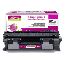 智通ZT CF228A易加粉黑鼓(适用HP M427 M403)