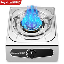 荣事达（Royalstar）煤气灶家用台式单灶天然气液化气双灶 猛火炉具 单灶/3.8KW熄火保护【液化气】