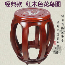 京炫（JINGXUAN)敦煌古筝凳子  实木古筝琴凳 大厂直销红木色楠木色 【经典款】红木色花鸟图高43厘米