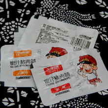 靖江特产味巴哥猪肉脯500g原味山椒蜜汁猪肉类一斤独立小包肉干零食 山椒蜜汁500g(独立小包) 猪肉脯