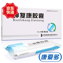 万花山 坤复康胶囊 48粒 1盒装