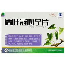 宁新宝 盾叶冠心宁片 0.16g*36片 3盒装