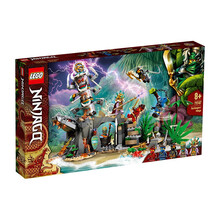 【乐高认证店】2021新品 乐高LEGO 幻影忍者系列 儿童益智拼装积木玩具 男孩礼物 亲子互动玩具 71747 守护者村庄