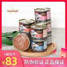 德国进口小李子LEONARDO猫罐头主食罐猫粮幼猫成猫200g 猫咪增肥 营养 幼猫400g 6个月以上