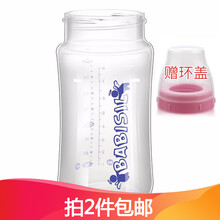 贝儿欣（BABISIL） 宽口径玻璃奶瓶身 吸管 手柄 环盖 底座配件 玻璃瓶身 240ml