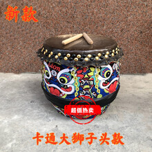 佛山醒狮16寸舞狮头层水牛皮鼓成人锣鼓24寸龙舟鼓用品 12寸卡通狮头款C