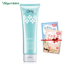 雅丽洁8杯水 三源集萃水漾净透洁面膏130g清洁补水保湿去黑头痘痘肌控油男女士洗面奶洁面乳