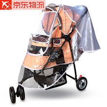 CHUKCHI楚克奇通用宠物推车雨衣狗狗手推车防雨罩婴儿推车雨罩