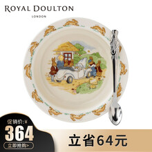 Royal Doulton英国皇家道尔顿进口骨瓷儿童餐具彼得兔庄园Bunnykins 碗勺两件套