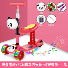 儿童滑板车2-3-6-9-12岁小孩宽轮单脚滑滑车男女宝宝滑行溜溜车子 折叠 中国红+悍马轮+音乐+座椅