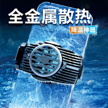 哲尚 手机散热器降温背夹半导体风扇制冷黑鲨水冷游戏辅助降温神器 【三秒速冷，强劲散热，炫彩灯光】冰霸黑 静音强劲降温*精致小巧