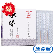 华佗牌 一次性使用无菌针灸针(承臻) 紫铜柄 家用中医针灸 (0.4*50mm) 100支