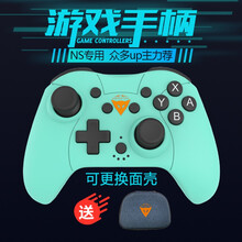 奕狐Switch手柄pro无线唤醒ns lite外设start云游戏电视pc电脑steam双人成行 小手柄动森色（配收纳包）