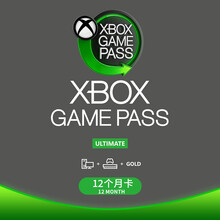 微软（Microsoft）Xbox金会员Live GOLD订阅Game Pass Ultimate Xbox超级会员XGPU【十二个月】会员