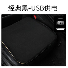 夏季汽车吹风坐垫办公室家用USB车载座椅凉垫 空调制冷通风单座垫 经典黑【双风机】