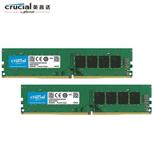 美光 英睿达美光内存 DDR4 8G/16G 2666/3000/3200台式机电脑内存条  美光 DDR4 3200 16G(8G X2)