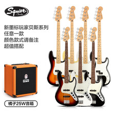 芬达Fender Player玩家贝斯墨芬新墨标Precision/JAZZ BASS电贝司 玩家贝斯+橘子25W音箱