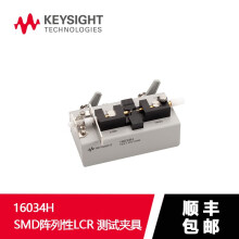 是德科技（KEYSIGHT） E4980A 精密LCR表20 Hz至2 MHz 16034H