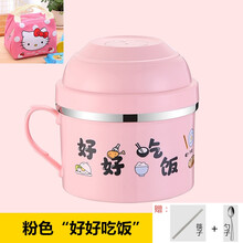 儿童卡通不锈钢便当盒套装 男女小学生保温饭盒双层隔热饭缸碗杯 粉色“好好吃饭”送餐具+保温袋