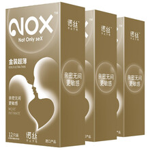 诺丝（NOX）金装超薄避孕套 0距离超薄润滑  物理延时避孕套持久男用超薄延时情趣计生成人用品 金装超薄 36只