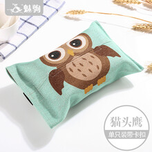 适用于景逸X5东风风行X6S50XVH30S30A60AX-7X3车载纸巾盒卡通可爱车用抽纸盒遮阳板 猫头鹰