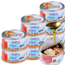鱼家香 油浸金枪鱼185g*10罐即食海鲜吞拿鱼鱼肉罐头罐头鱼罐头食 185g植物油浸金枪鱼*3罐