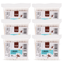 芳草地 双头木棉签棒化妆卸妆棉花棒一次性掏耳朵棉棒 80支袋装*6包