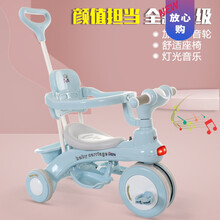 儿童三轮车带音乐脚踏车1-3-6岁宝宝手推车轻便脚蹬车小孩自行车生日礼物抖音网红同款 旗舰款蓝色+音乐 +灯光+推把+护栏