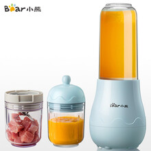 小熊（Bear）便携式榨汁机家用迷你水果小型炸果汁机料理机电动多功能榨汁杯随身携带LLJ-C04E1 天蓝色 果汁杯+绞肉杯+研磨杯+便携3刀款