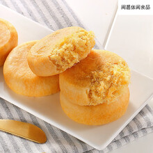 肉松饼糕点心早餐休闲零食品网红面包 肉松饼+绿豆饼 买250g送250g【整箱500g】