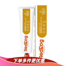 RedDog红狗美毛膏 猫咪美毛粉狗狗卵磷脂叁纹鱼鱼油美毛亮毛红狗营养膏 红狗美毛膏120g