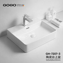 德国高好(GOHO)台上盆 洗脸盆艺术盆 面盆台盆卫生间台上盆洗手盆方形洗漱盆阳台陶瓷洗手池洗脸池 GH-7207-中款 （套装）盆+龙头+下水配件+角阀