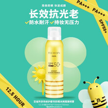百雀羚草本多效修护都市防晒冰爽隔离喷雾SPF50+PA+++60ML（便携补喷 全身适用）