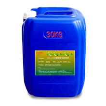 欧娅乐（ouyale）无腐蚀模具水垢清洗剂，注塑模具管道除垢除锈剂，环保模具除垢剂