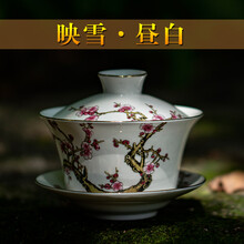 2021新款特大号盖碗250 300 340 ml毫升 单个茶杯三泡台盖碗茶具泡茶青花瓷景德镇 映雪-昼白250毫升 高端商用